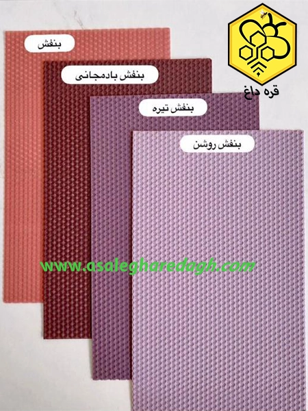خرید موم طبیعی