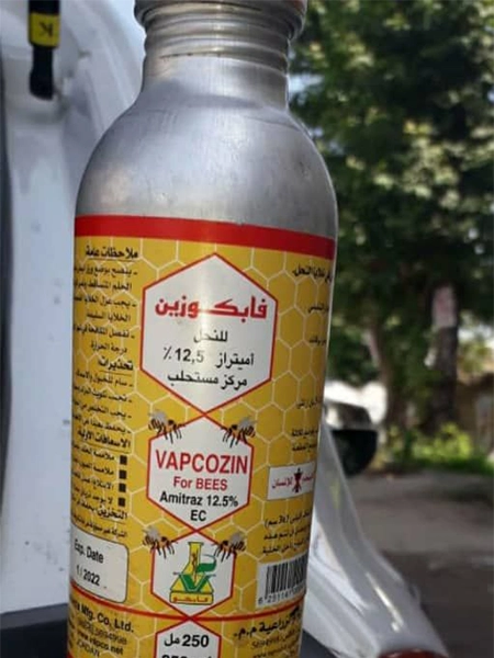 فابکوزین در زنبورداری