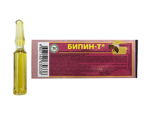 ضدکنه ی آمیتراز