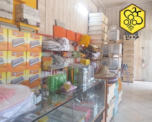 خرید لوازم مهم زنبورداری