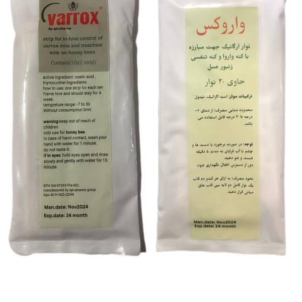 نوار کنه واروکس