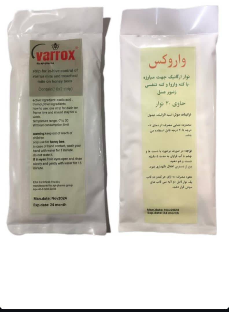 نوار کنه واروکس